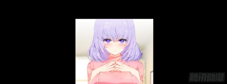 My girlfriend is Evil Dragon Ch.4 p2