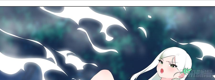 My girlfriend is Evil Dragon Ch.4 p26
