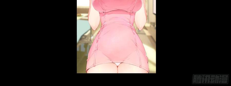 My girlfriend is Evil Dragon Ch.4 p3