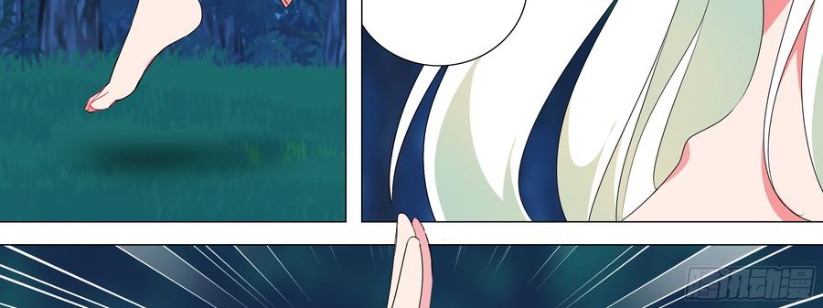 My girlfriend is Evil Dragon Ch.4 p39