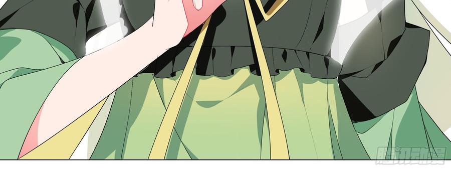 My girlfriend is Evil Dragon Ch.4 p44