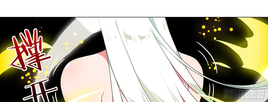 My girlfriend is Evil Dragon Ch.4 p49