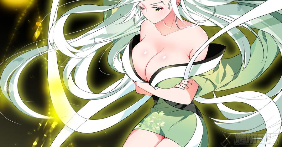 My girlfriend is Evil Dragon Ch.4 p54