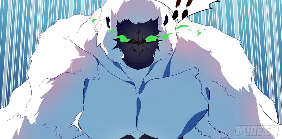 My girlfriend is Evil Dragon Ch.4 p6