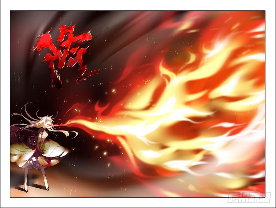 My girlfriend is Evil Dragon Ch.40 p20