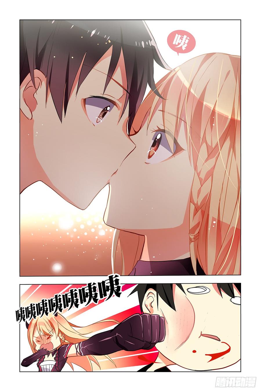 My girlfriend is Evil Dragon Ch.40 p25