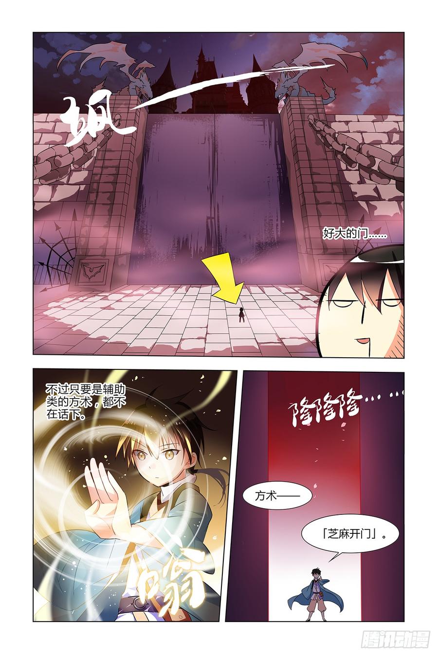 My girlfriend is Evil Dragon Ch.40 p4