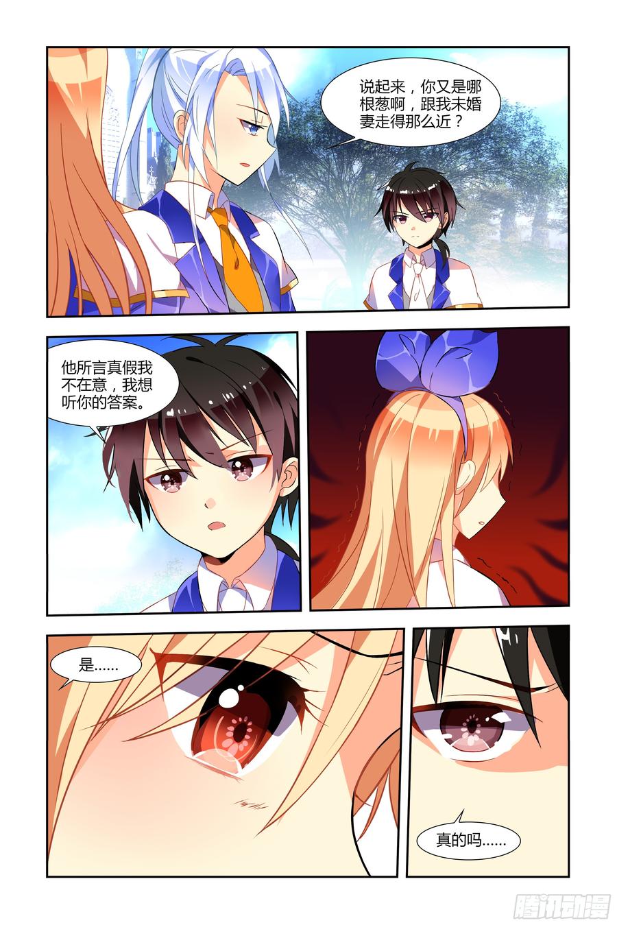 My girlfriend is Evil Dragon Ch.42 p4