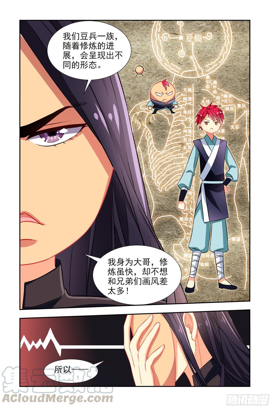 My girlfriend is Evil Dragon Ch.47 p11