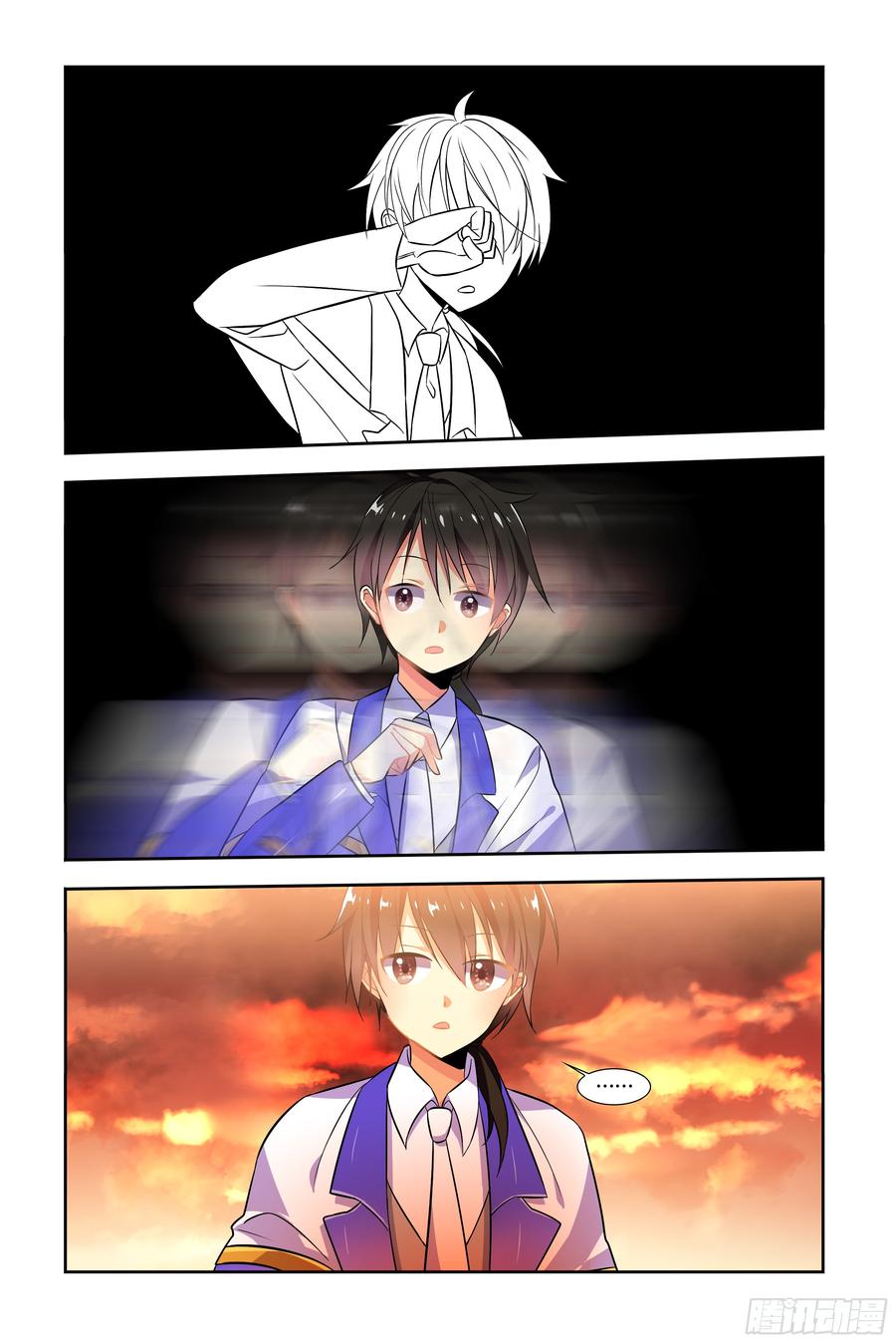 My girlfriend is Evil Dragon Ch.49 p5