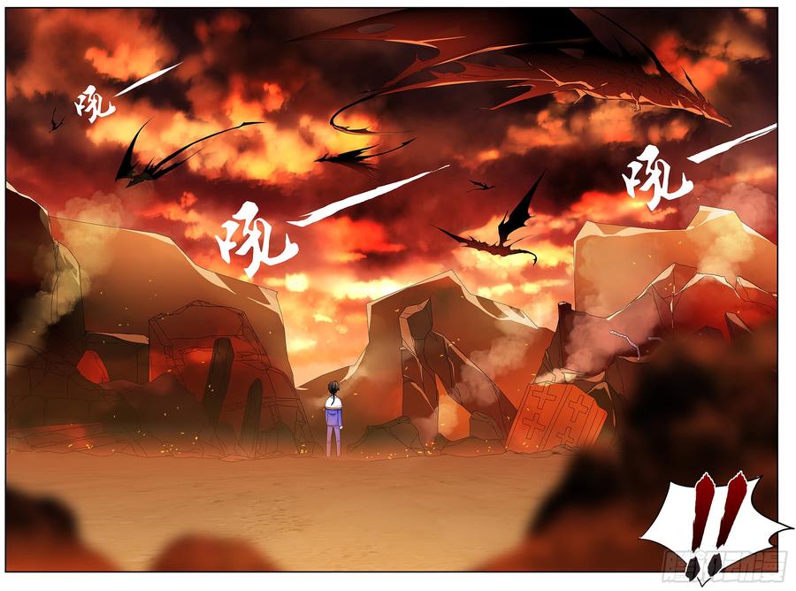 My girlfriend is Evil Dragon Ch.49 p6