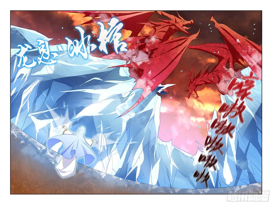 My girlfriend is Evil Dragon Ch.51 p7