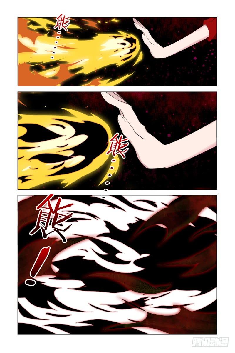 My girlfriend is Evil Dragon Ch.54 p4