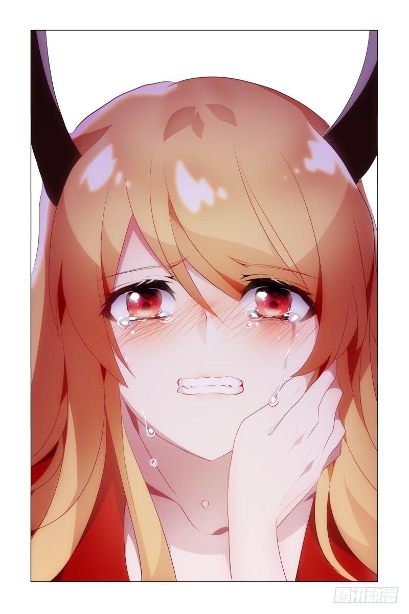 My girlfriend is Evil Dragon Ch.55 p12
