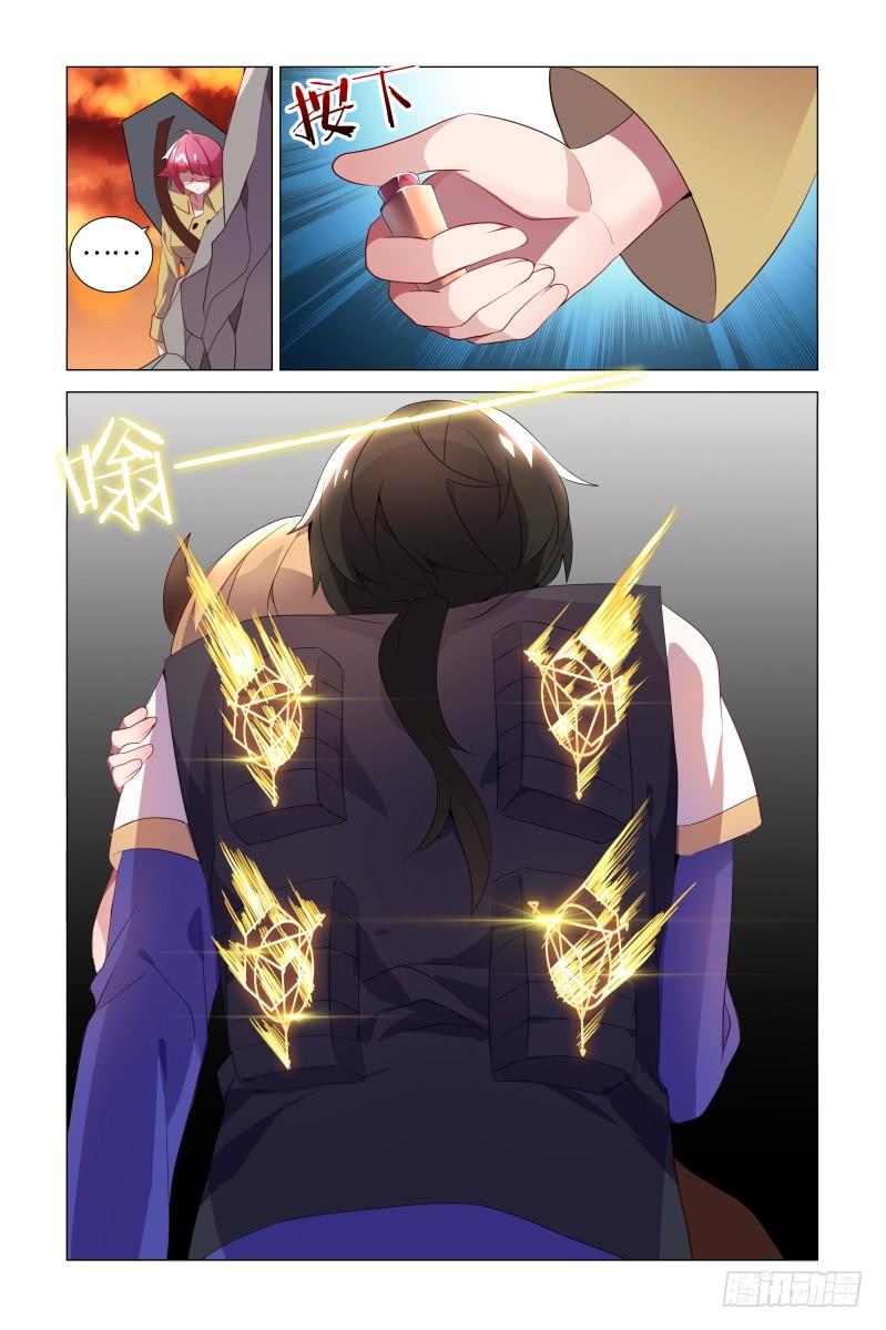 My girlfriend is Evil Dragon Ch.55 p15