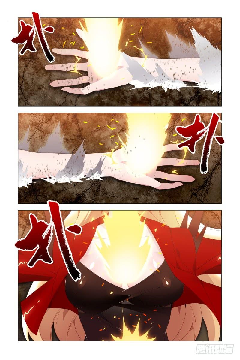 My girlfriend is Evil Dragon Ch.55 p17
