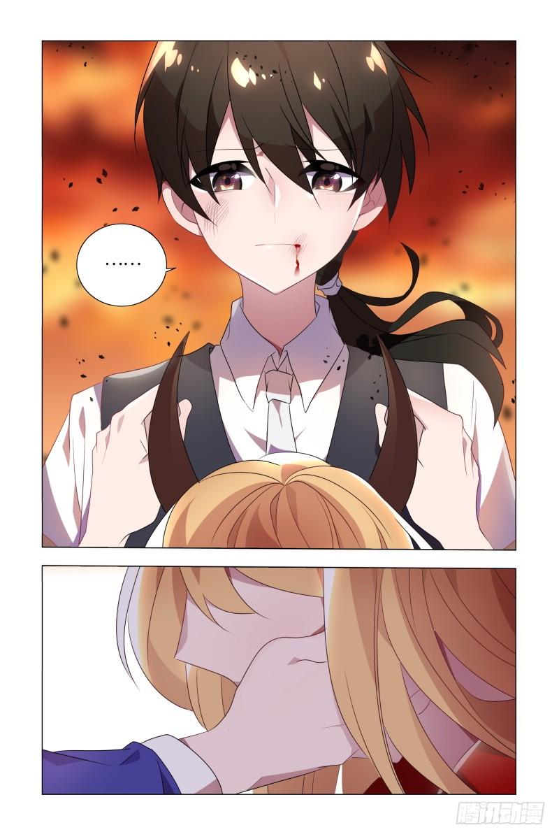 My girlfriend is Evil Dragon Ch.55 p7