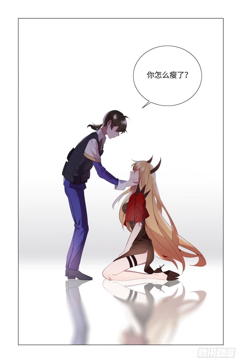 My girlfriend is Evil Dragon Ch.55 p9
