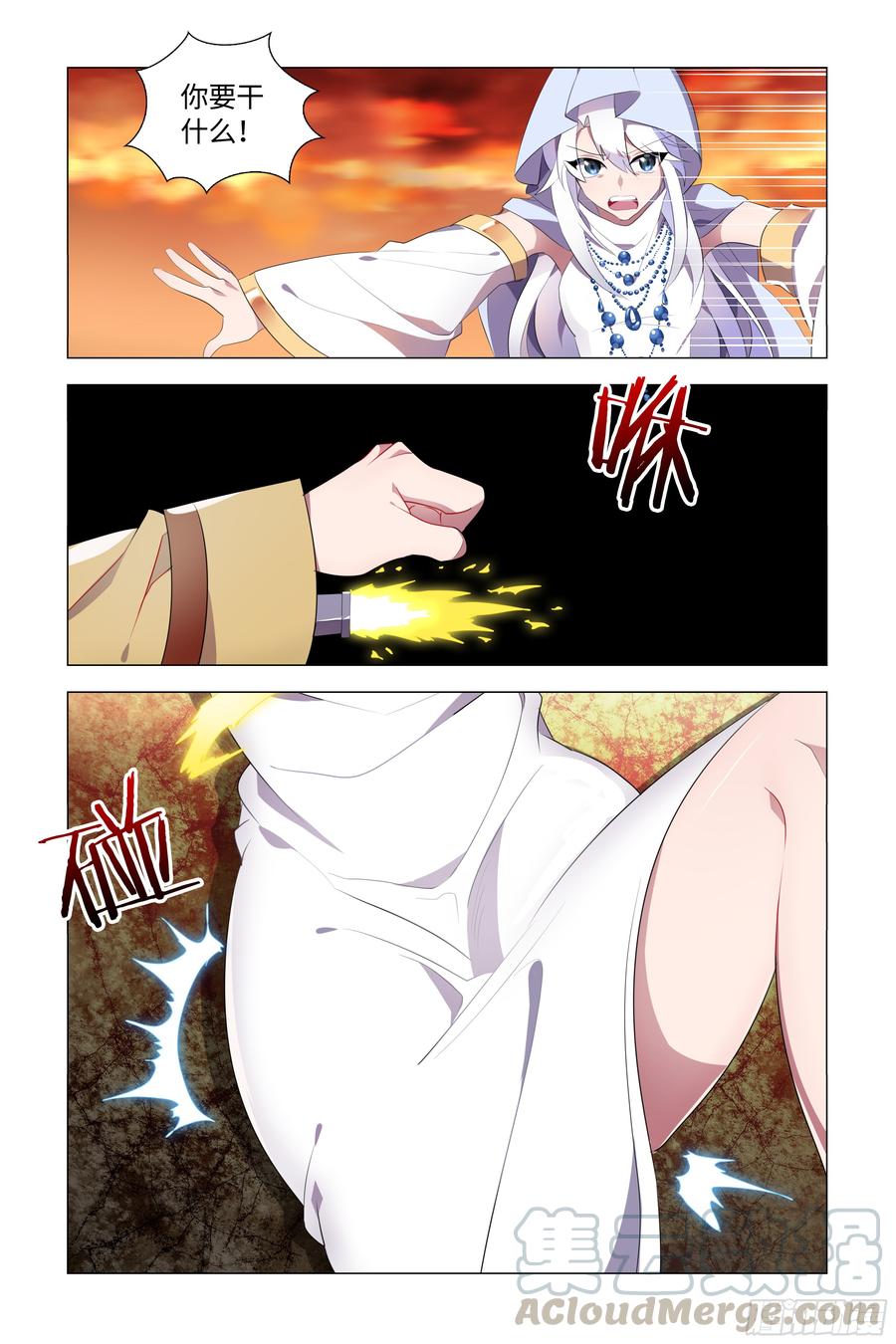 My girlfriend is Evil Dragon Ch.57 p1