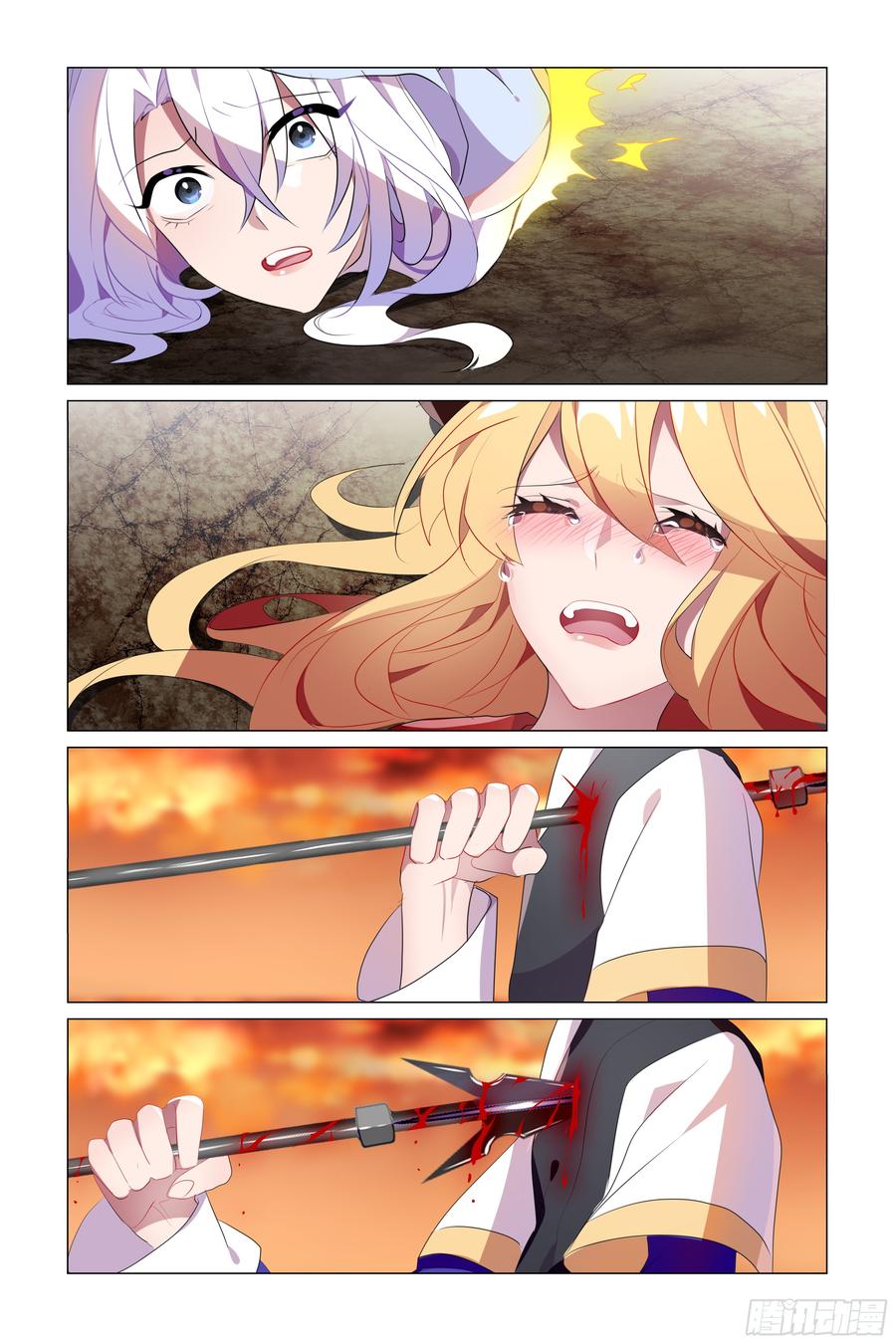 My girlfriend is Evil Dragon Ch.57 p13