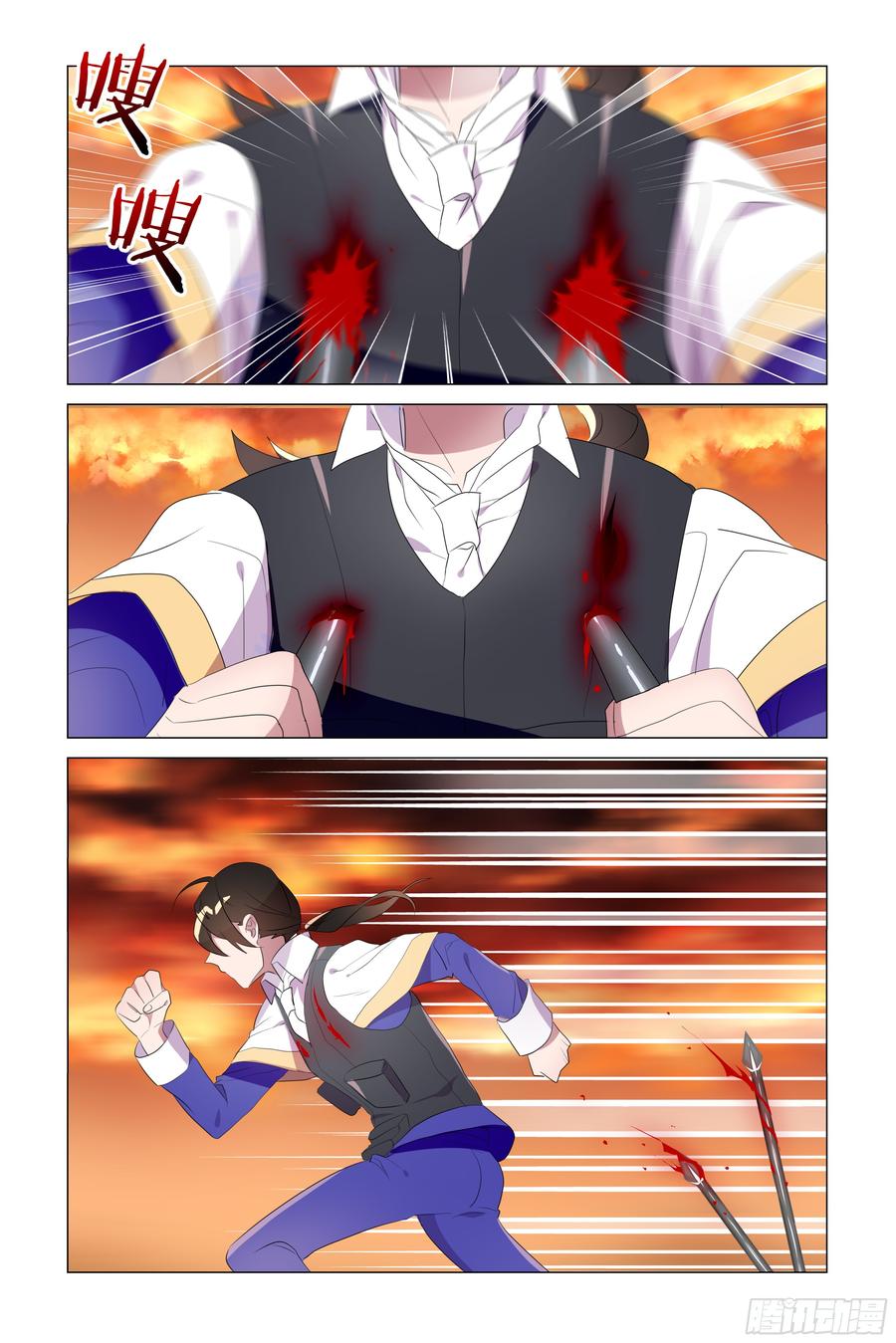 My girlfriend is Evil Dragon Ch.57 p15