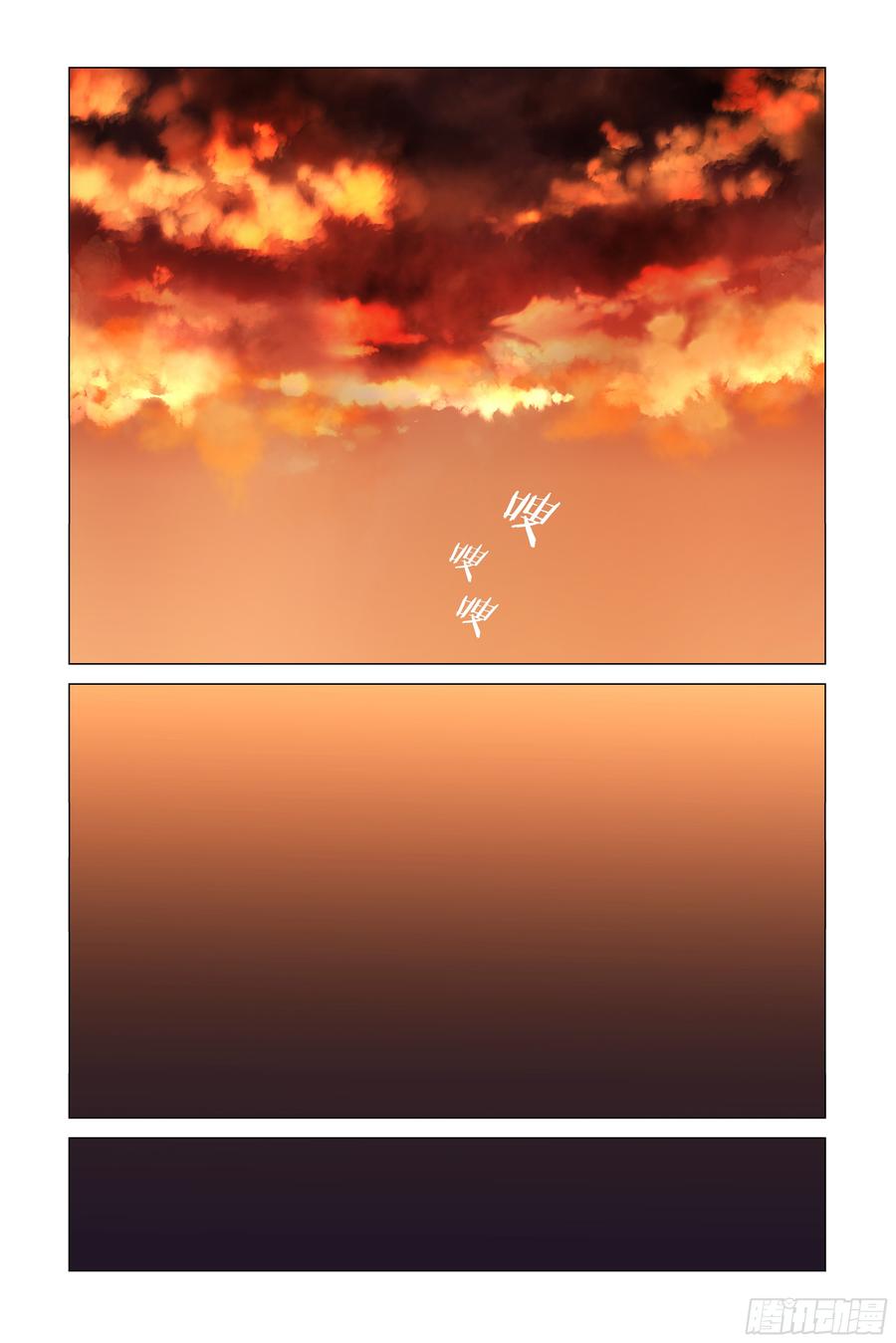 My girlfriend is Evil Dragon Ch.57 p17