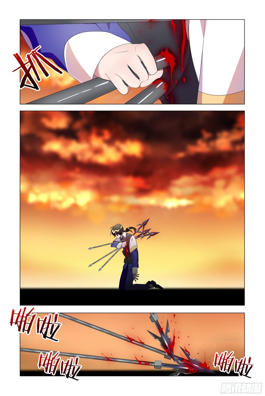 My girlfriend is Evil Dragon Ch.57 p18