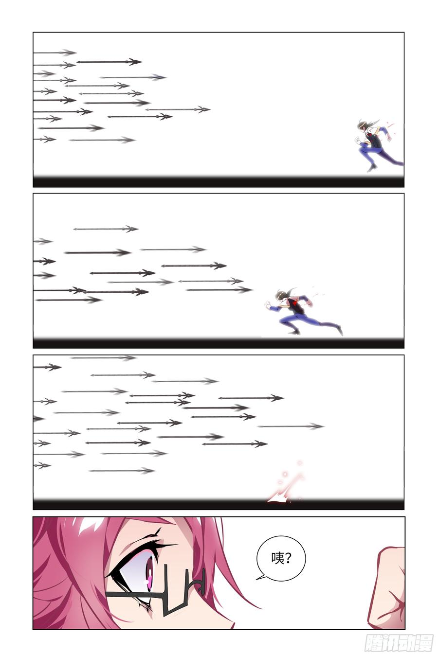My girlfriend is Evil Dragon Ch.57 p22