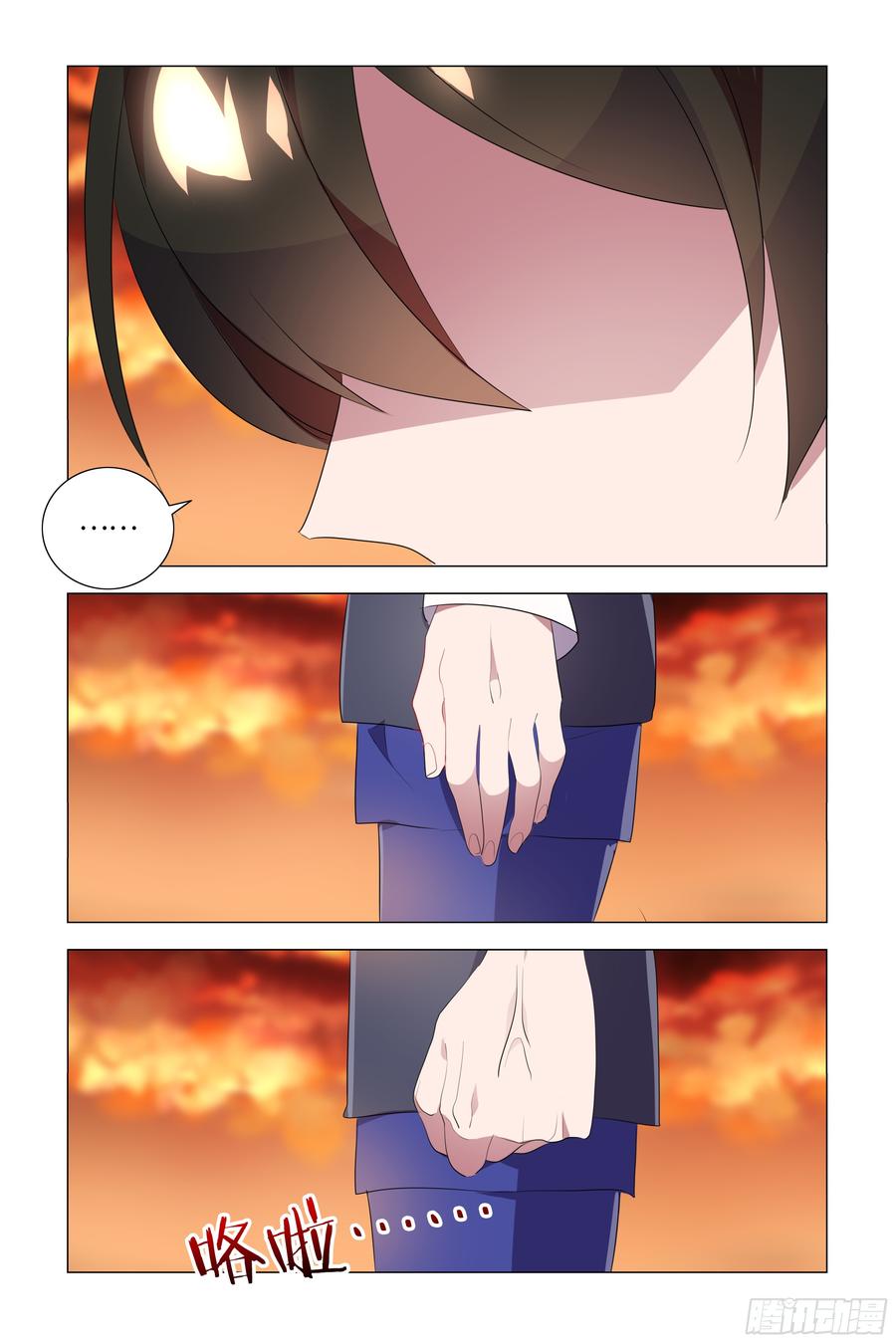 My girlfriend is Evil Dragon Ch.57 p5