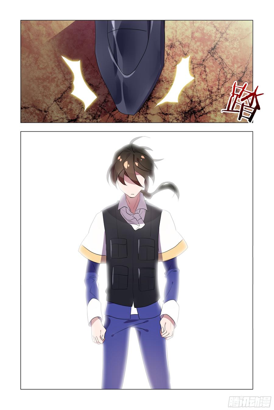 My girlfriend is Evil Dragon Ch.57 p6