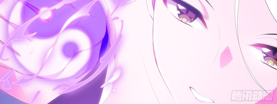 My girlfriend is Evil Dragon Ch.6 p30