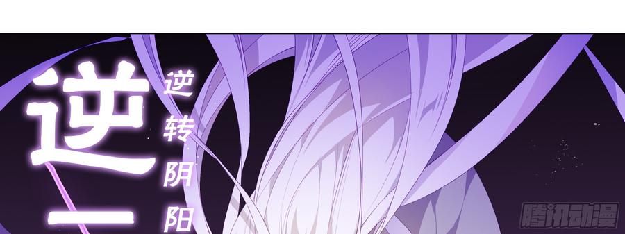My girlfriend is Evil Dragon Ch.6 p33
