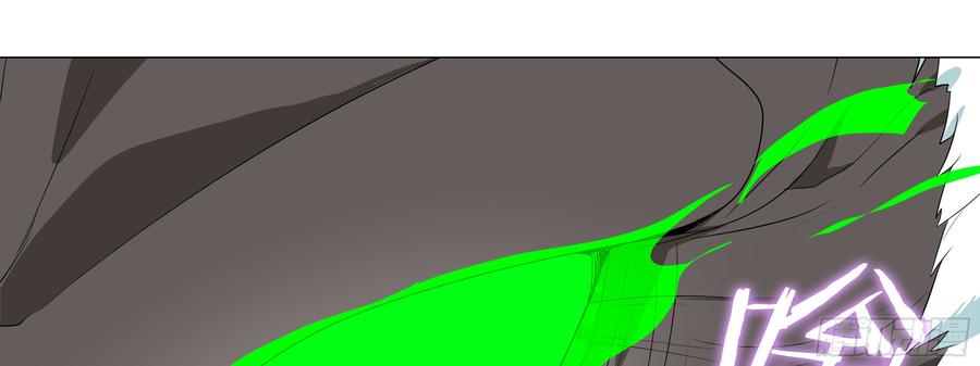 My girlfriend is Evil Dragon Ch.6 p37