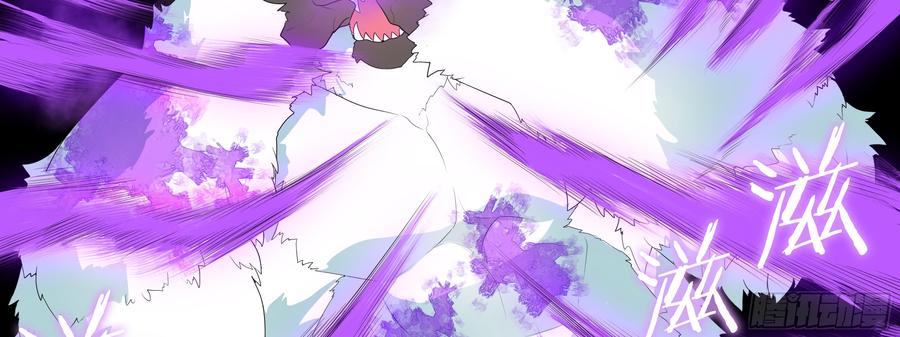 My girlfriend is Evil Dragon Ch.6 p46
