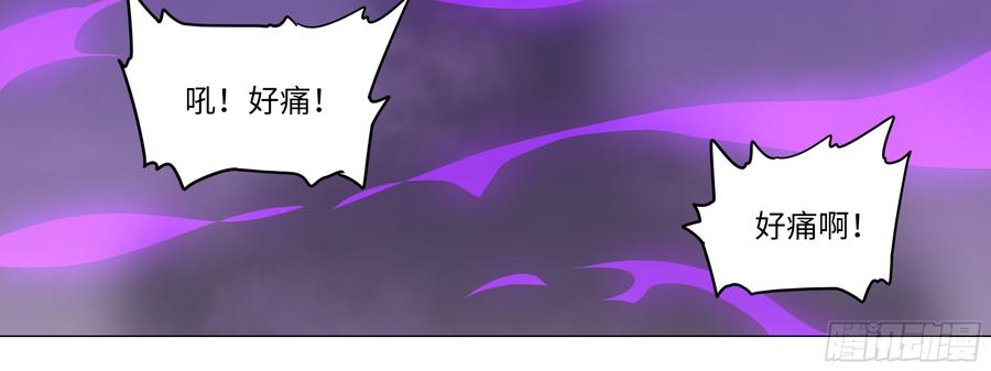 My girlfriend is Evil Dragon Ch.6 p48