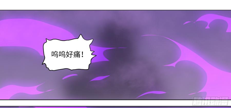 My girlfriend is Evil Dragon Ch.6 p49