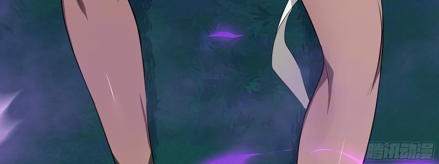 My girlfriend is Evil Dragon Ch.6 p58