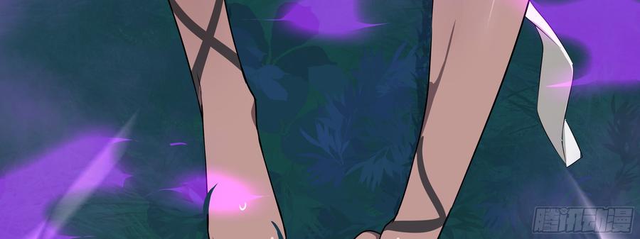 My girlfriend is Evil Dragon Ch.6 p59