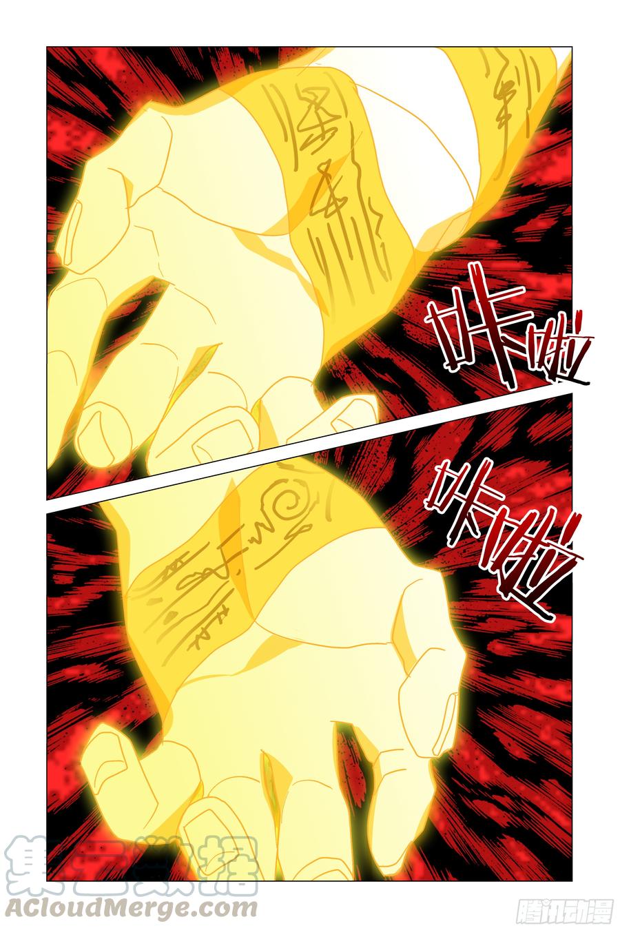 My girlfriend is Evil Dragon Ch.60 p1