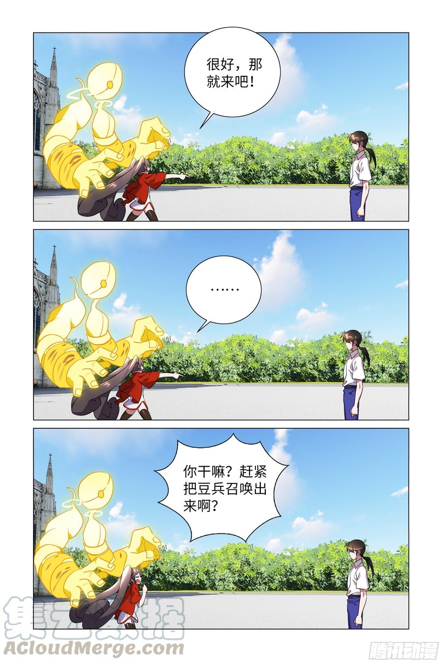 My girlfriend is Evil Dragon Ch.60 p11
