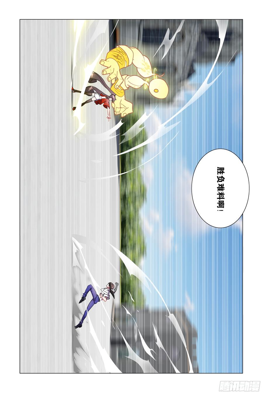 My girlfriend is Evil Dragon Ch.60 p20