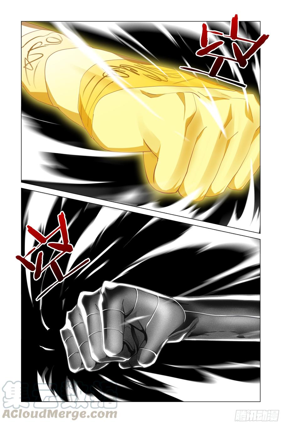 My girlfriend is Evil Dragon Ch.61 p1