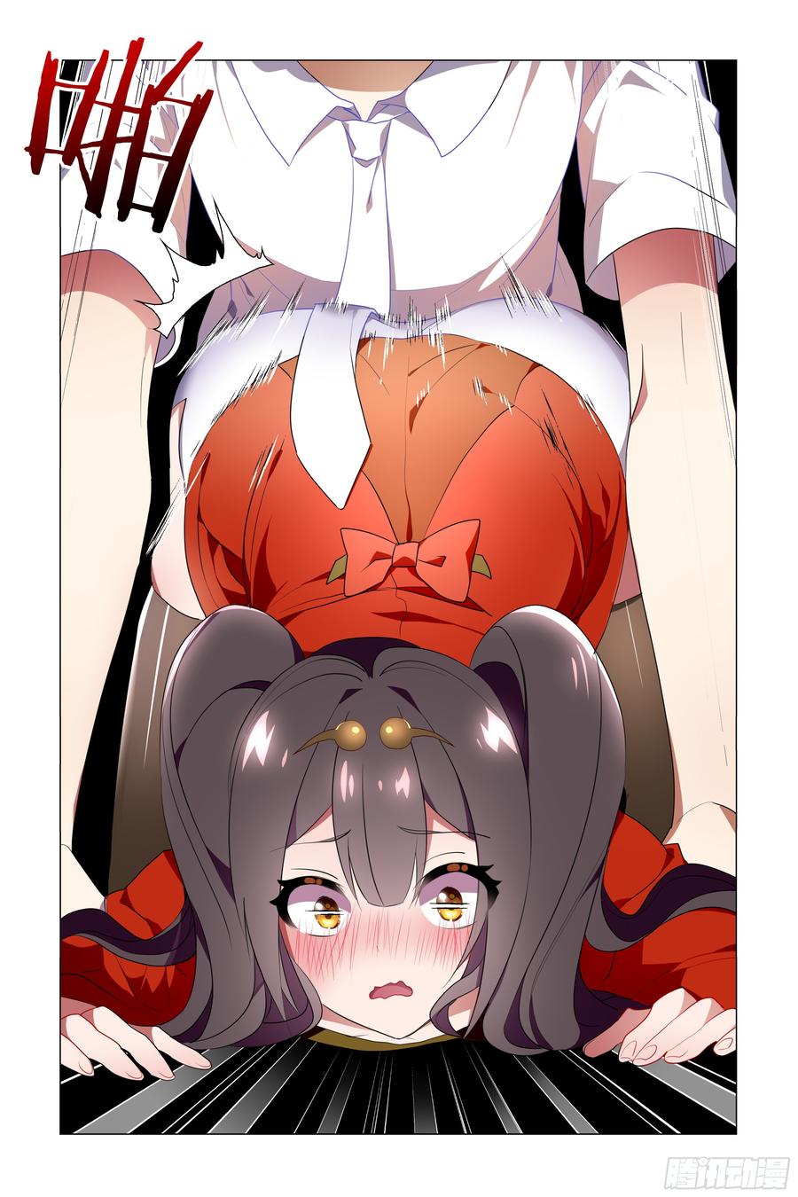 My girlfriend is Evil Dragon Ch.63 p8