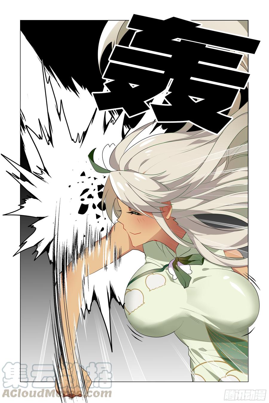 My girlfriend is Evil Dragon Ch.64 p11