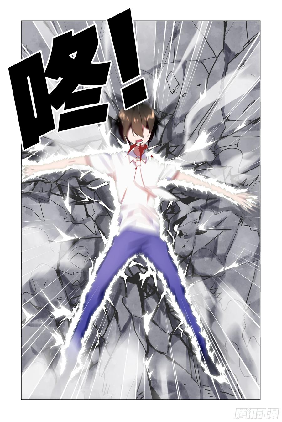 My girlfriend is Evil Dragon Ch.64 p13