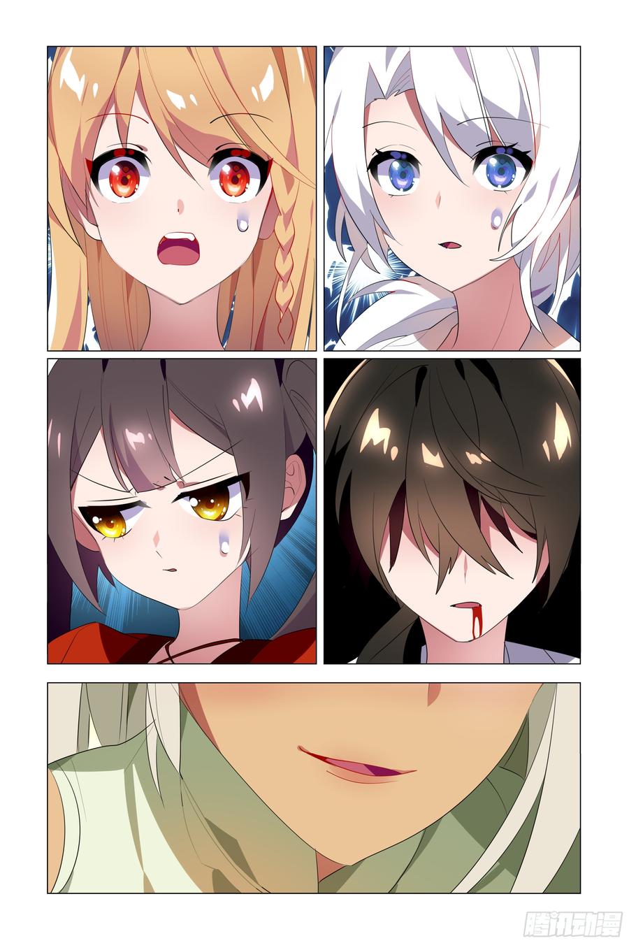 My girlfriend is Evil Dragon Ch.64 p14