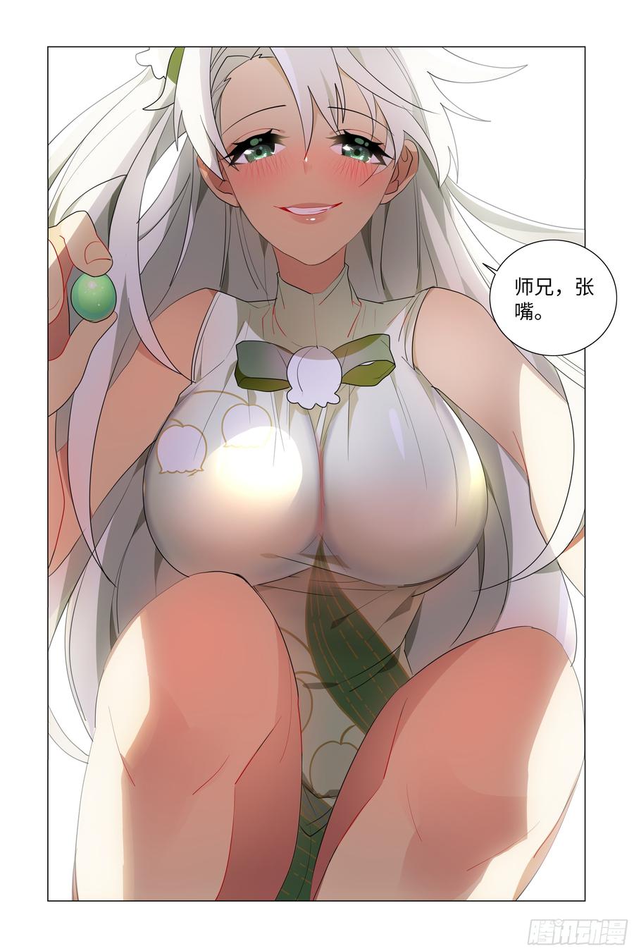 My girlfriend is Evil Dragon Ch.64 p7
