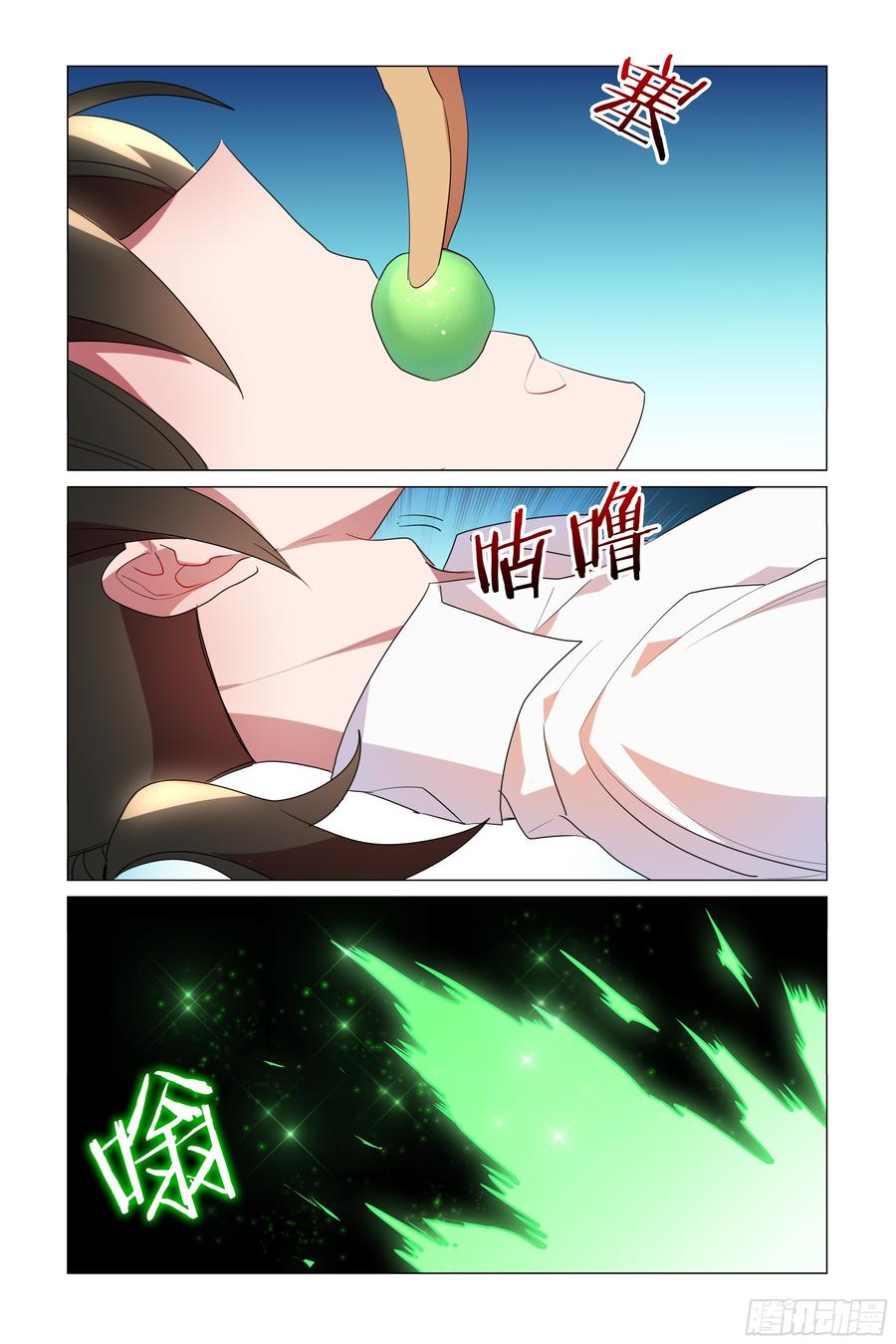 My girlfriend is Evil Dragon Ch.64 p8