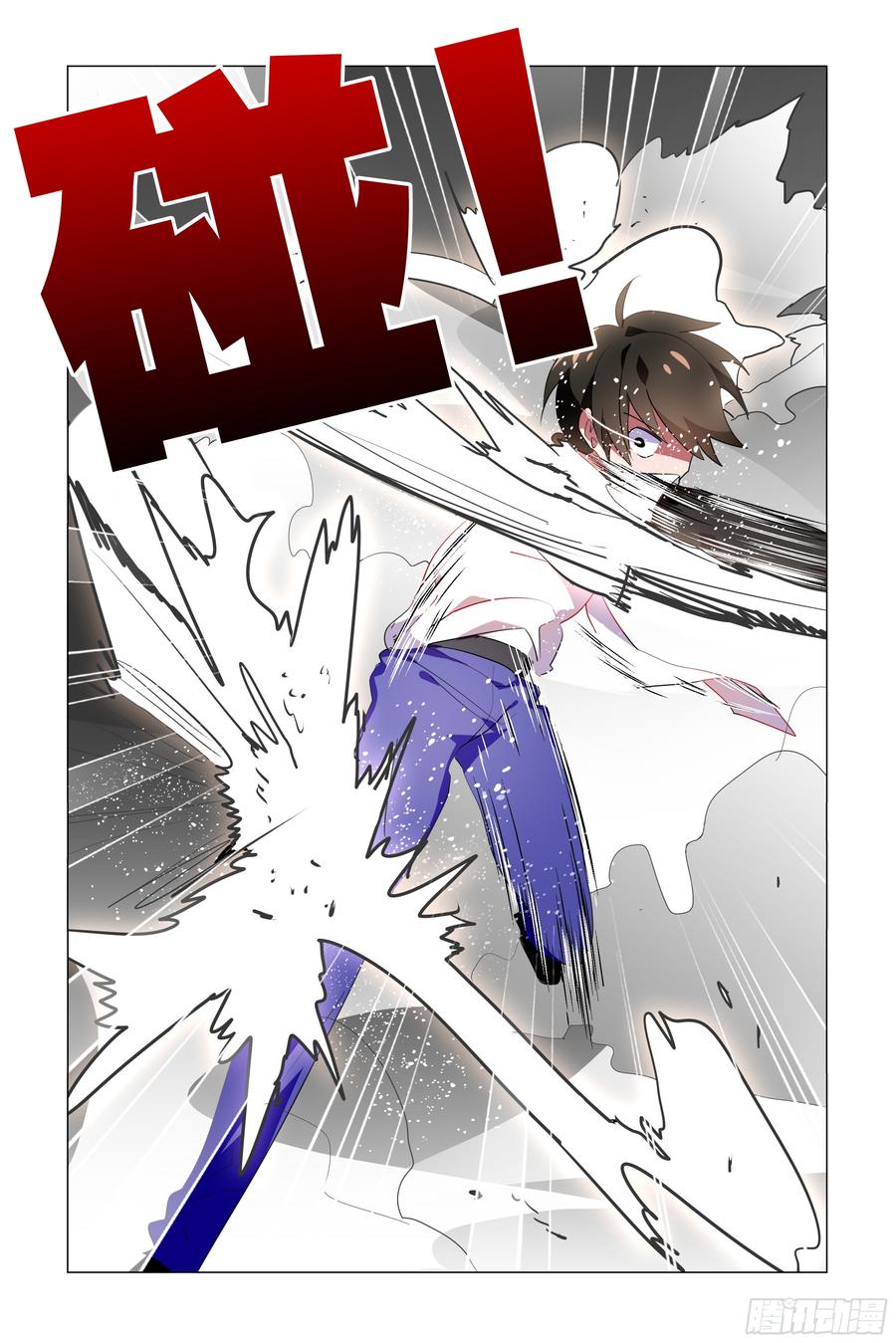 My girlfriend is Evil Dragon Ch.65 p10