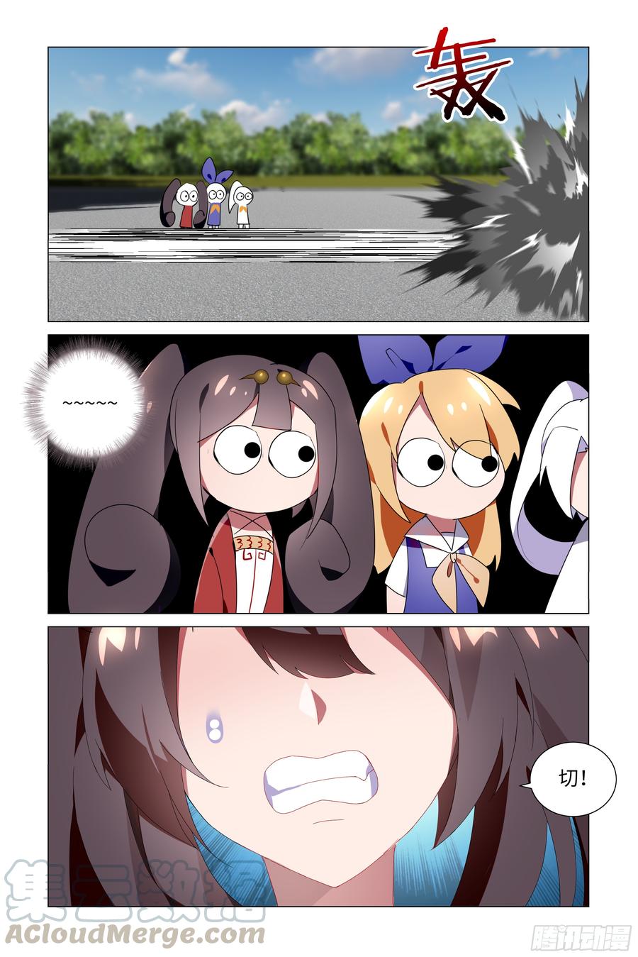 My girlfriend is Evil Dragon Ch.65 p11